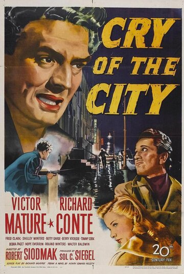 Плач большого города трейлер (1948)