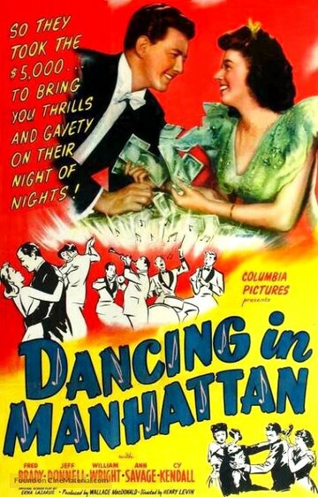 Dancing in Manhattan трейлер (1944)