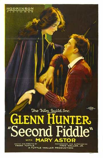 Вторая скрипка трейлер (1923)