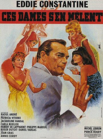 Ces dames s'en mêlent трейлер (1965)