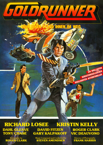 Goldrunner трейлер (1980)