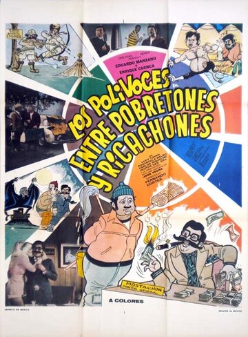 Entre pobretones y ricachones трейлер (1973)