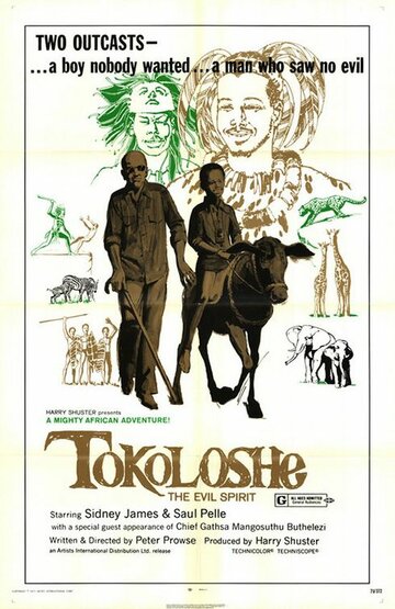 Tokoloshe трейлер (1965)