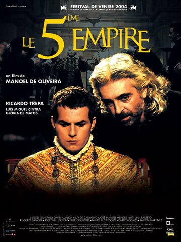 Пятая империя трейлер (2004)