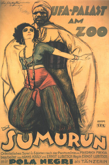 Сумурун трейлер (1920)