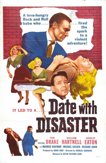 Date with Disaster трейлер (1957)