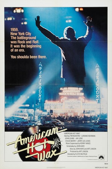 Американский воск трейлер (1978)