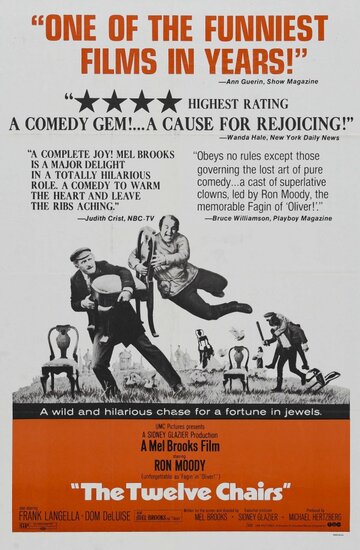 12 стульев трейлер (1970)