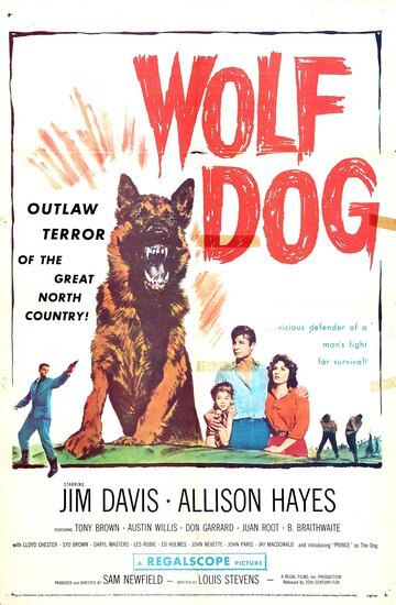 Wolf Dog трейлер (1958)