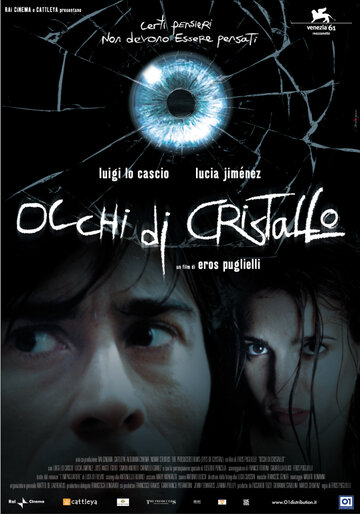 Хрустальные глаза трейлер (2004)
