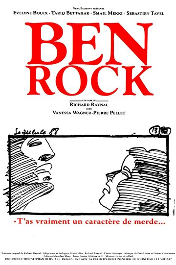Ben Rock трейлер (1992)