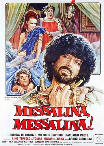 Мессалина, Мессалина! трейлер (1977)