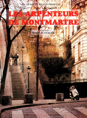 Les arpenteurs de Montmartre трейлер (1993)