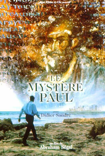 Le mystère Paul трейлер (2000)