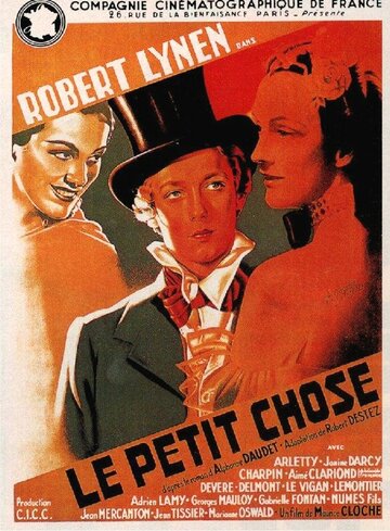 Мелочь трейлер (1938)