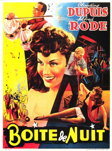 Ночная коробка трейлер (1951)