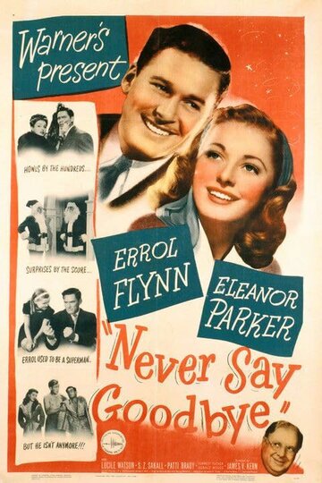 Никогда не говори прощай трейлер (1946)