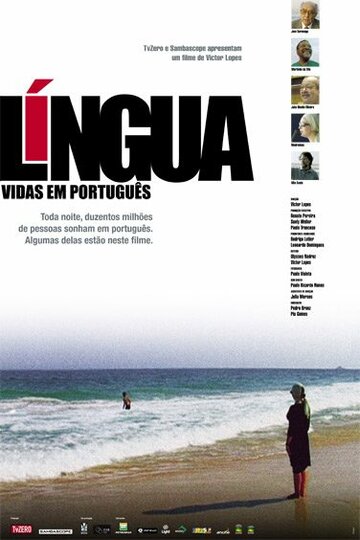 Язык – жизнь по-португальски трейлер (2002)