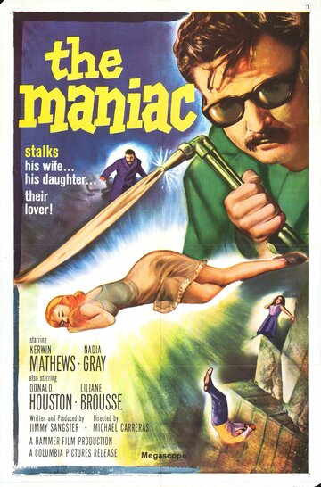 Маньяк трейлер (1963)