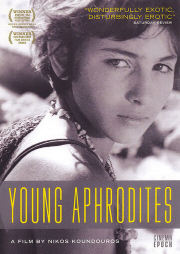 Молодые Афродиты трейлер (1963)