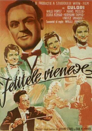 Венские девушки трейлер (1949)