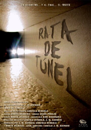 Rata de túnel трейлер (2004)