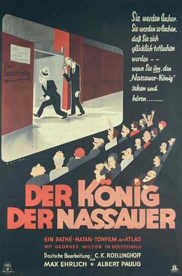 Le roi du cirage (1931)