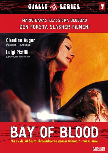 Кровавый залив трейлер (1971)