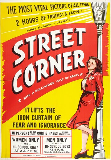 Street Corner трейлер (1948)