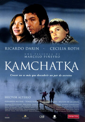 Камчатка 2002 трейлер (2002)