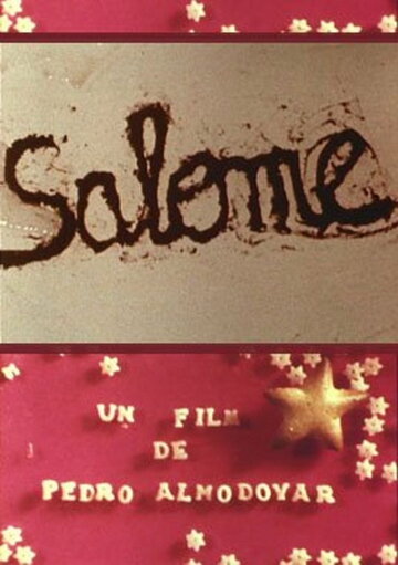 Саломея трейлер (1978)