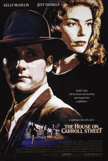 Дом на Кэрролл-стрит трейлер (1987)