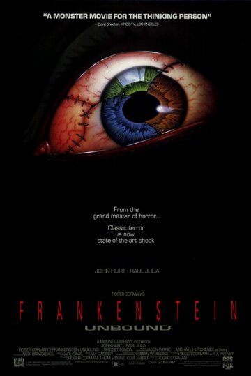 Франкенштейн освобожденный трейлер (1990)