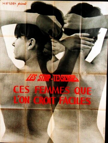 Strip-teaseuses ou ces femmes que l'on croit faciles трейлер (1964)