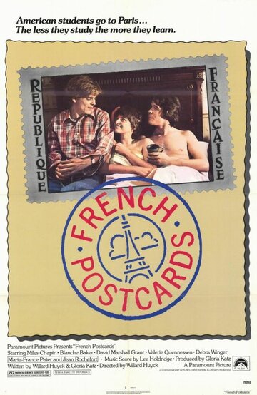 Французские открытки трейлер (1979)