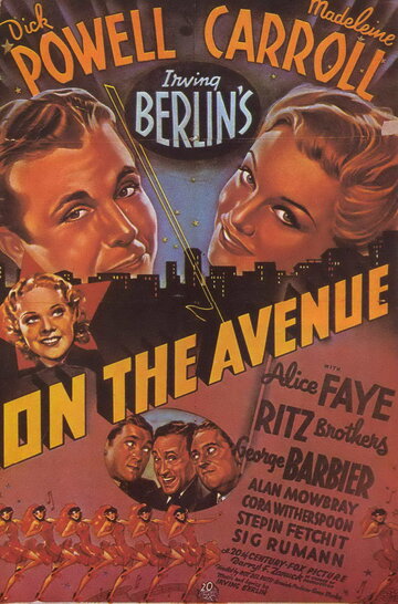 На авеню трейлер (1937)