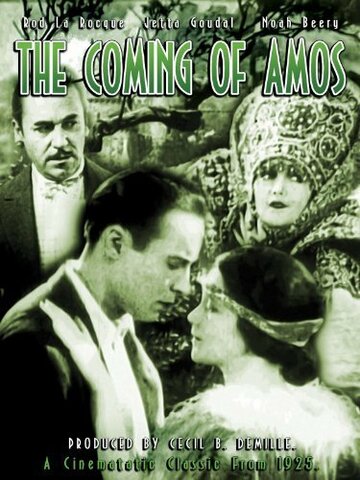 The Coming of Amos трейлер (1925)