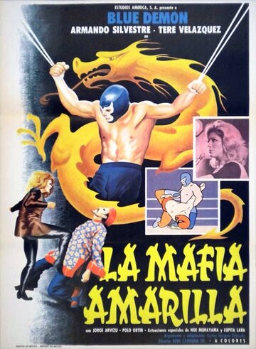 La mafia amarilla трейлер (1975)