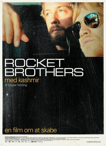 Rocket Brothers трейлер (2003)
