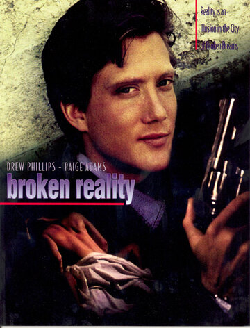 Broken Reality трейлер (1994)