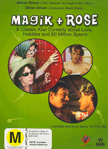 Magik and Rose трейлер (2001)