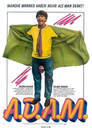 А.Д.А.М. трейлер (1988)