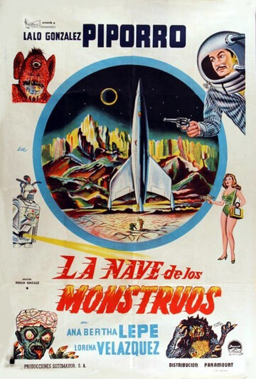 Корабль чудовищ трейлер (1960)
