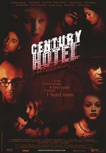 Century Hotel трейлер (2001)