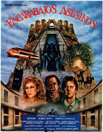 Скарабей трейлер (1983)