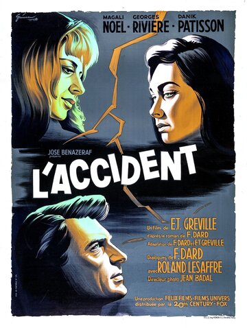 L'accident трейлер (1963)