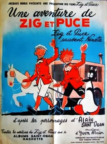 Zig et Puce sauvent Nénette трейлер (1953)