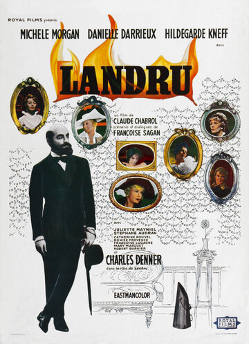 Ландрю трейлер (1962)