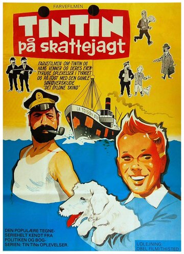 Тинтин и загадка золотого руна 1961 трейлер (1961)