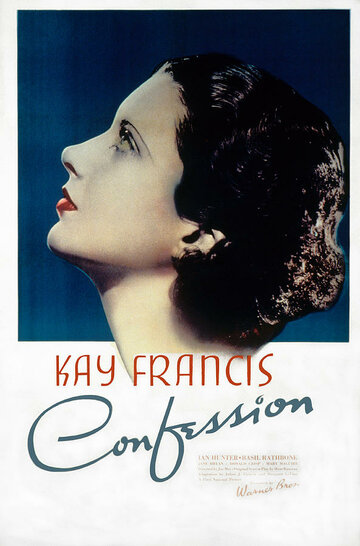 Признание трейлер (1937)